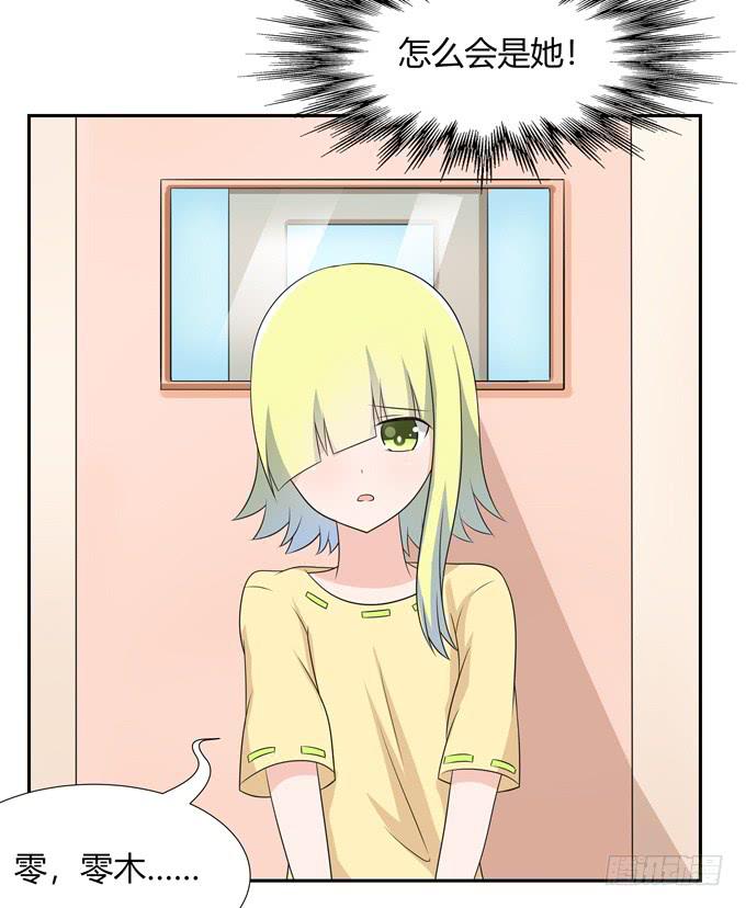 我们还能回到从前吗-第114话