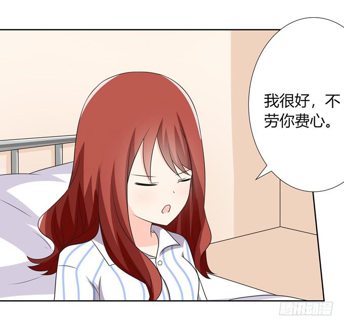 我们还能回到从前吗-第114话