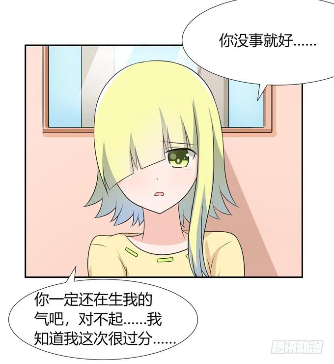 我们还能回到从前吗-第114话