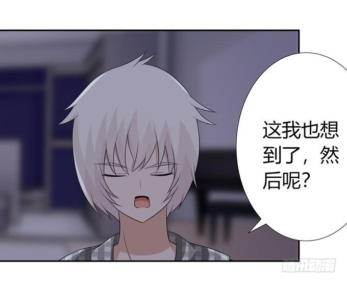 我们还能回到从前吗-第114话