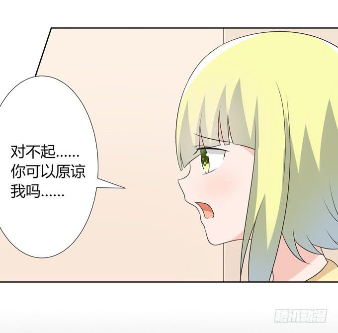 我们还能回到从前吗-第114话