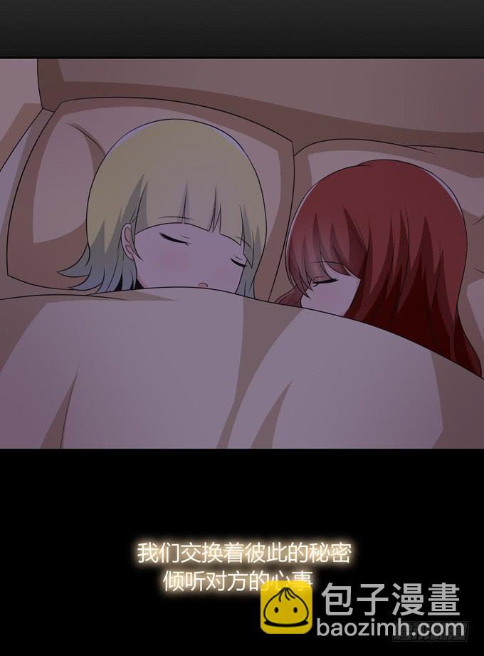 我们还能回到从前吗-第114话