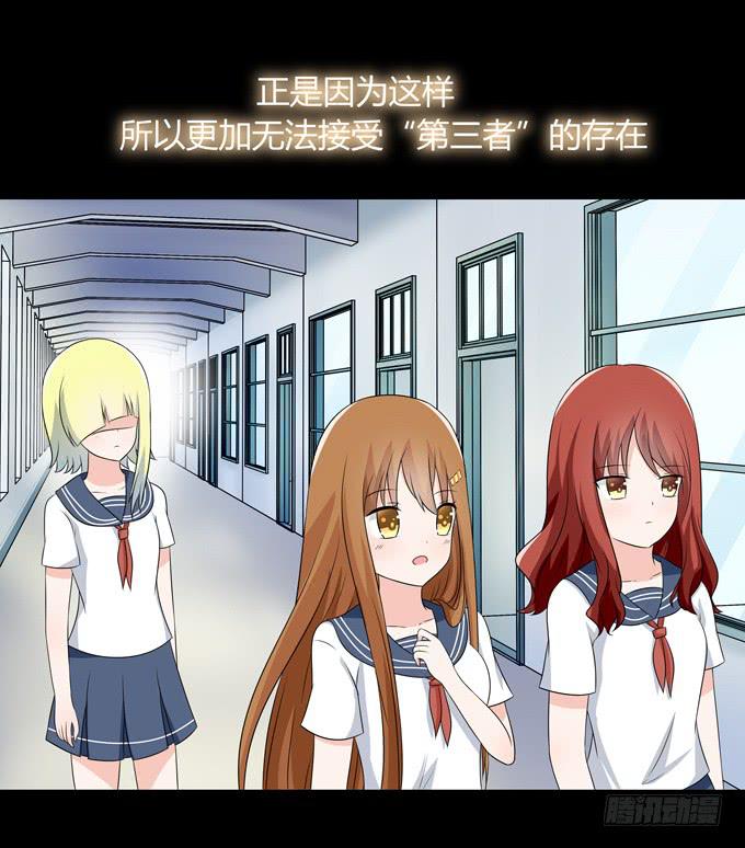 我们还能回到从前吗-第114话