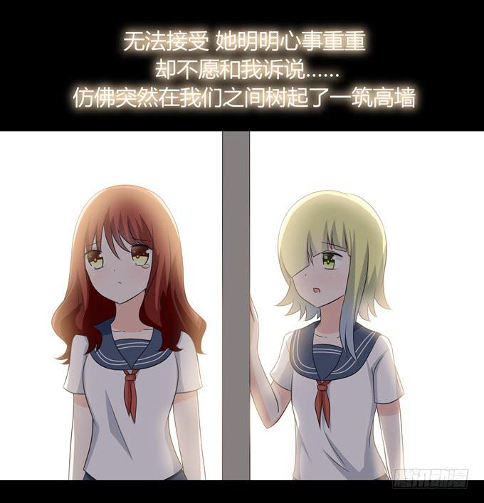 我们还能回到从前吗-第114话