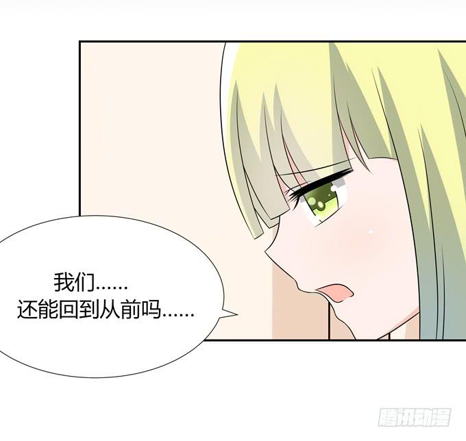 我们还能回到从前吗-第114话