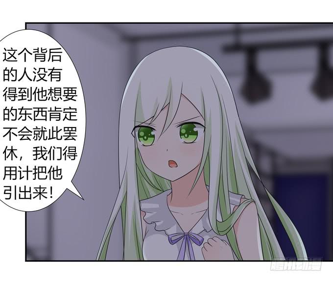 我们还能回到从前吗-第114话