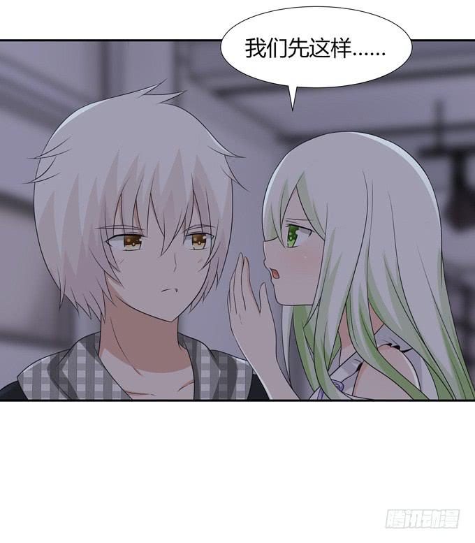 我们还能回到从前吗-第114话