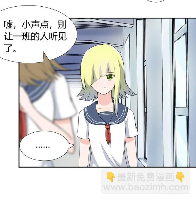 我们还能回到从前吗-第114话