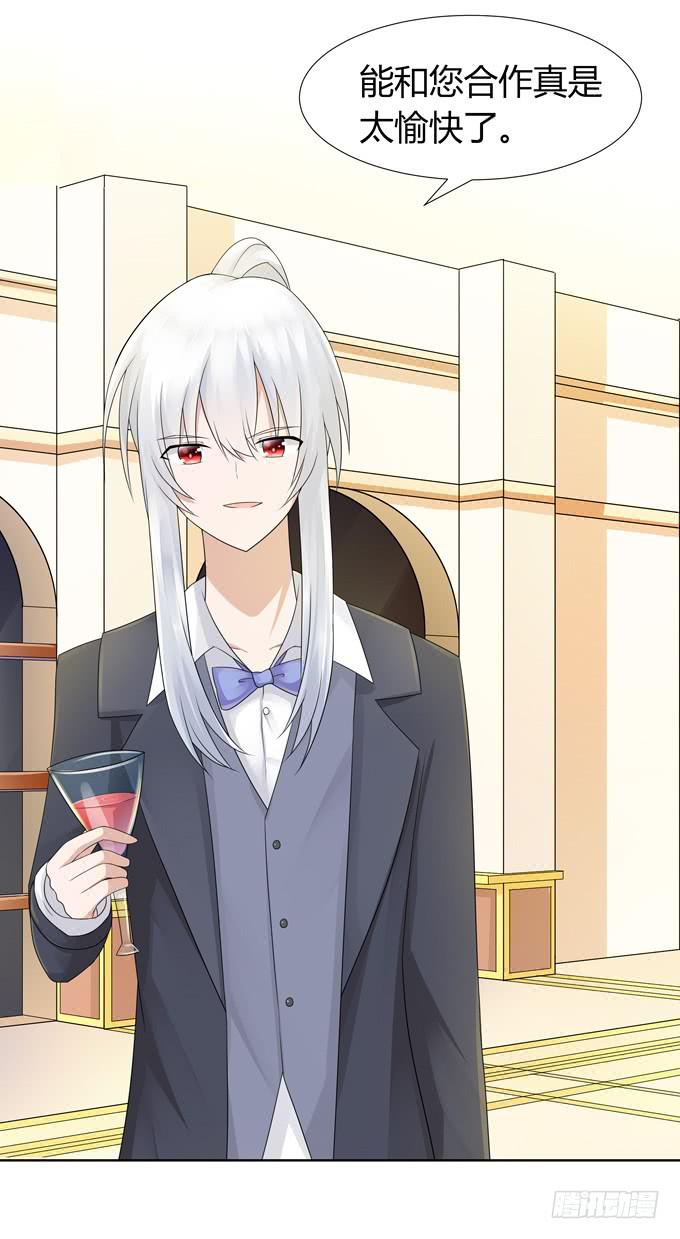 尴尬的见面-第120话