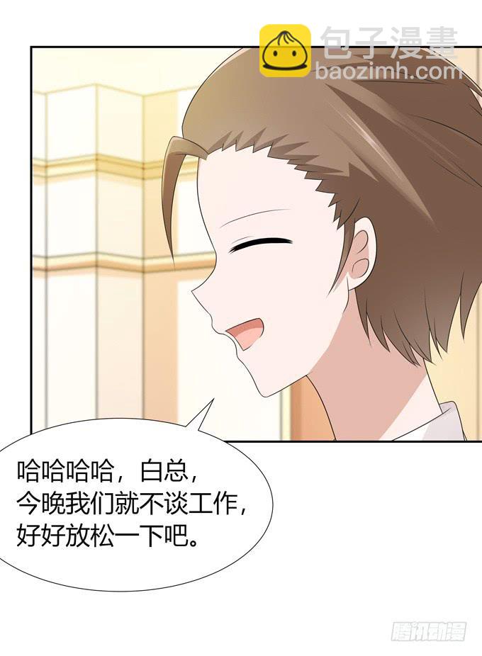 尴尬的见面-第120话