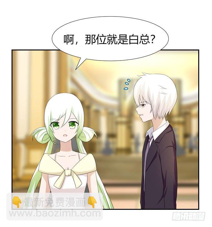 尴尬的见面-第120话