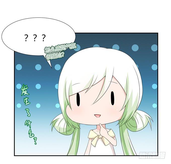 尴尬的见面-第120话