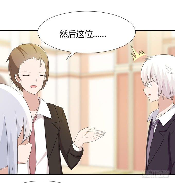 尴尬的见面-第120话