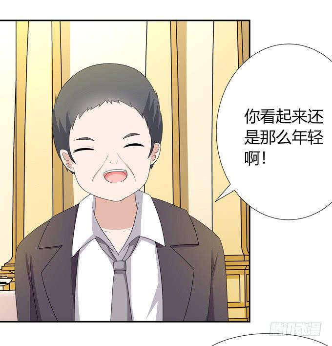 尴尬的见面-第120话