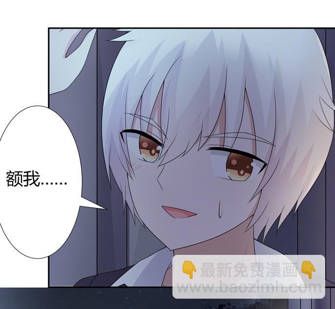 尴尬的见面-第120话