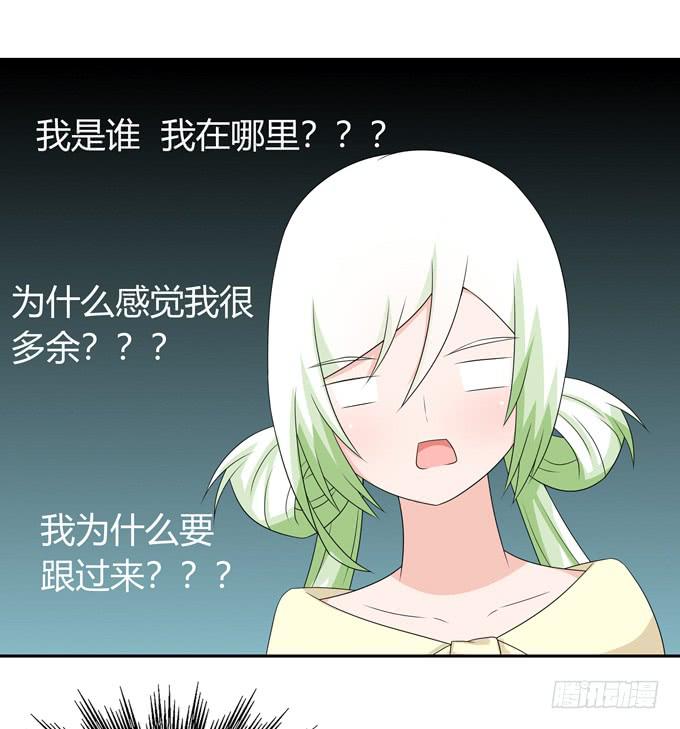 尴尬的见面-第120话