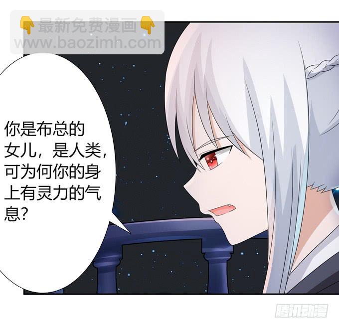 尴尬的见面-第120话