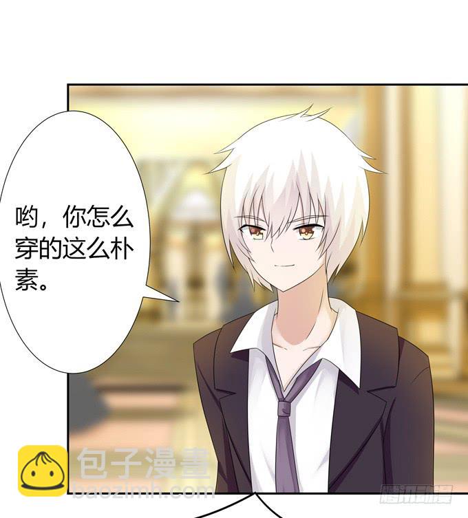 尴尬的见面-第120话