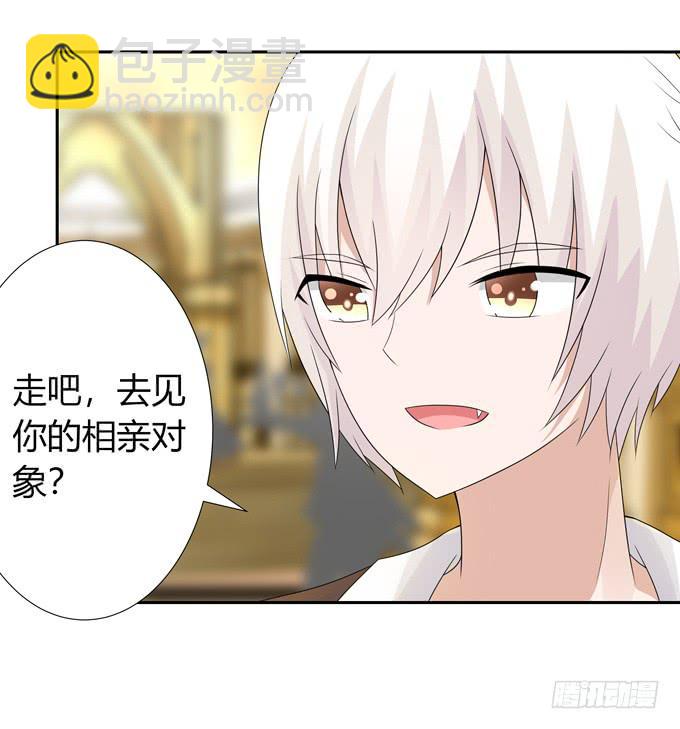 尴尬的见面-第120话