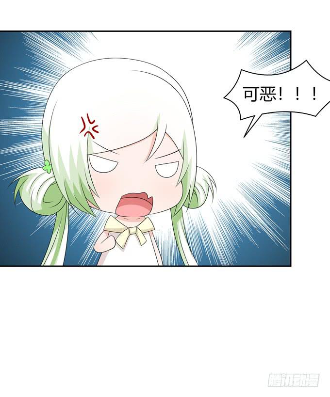 尴尬的见面-第120话