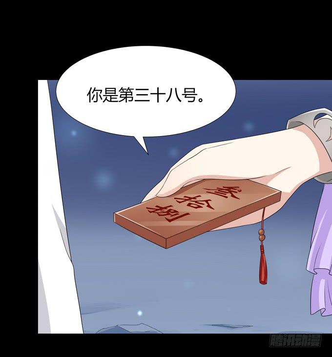 糟糕的事情-第122话