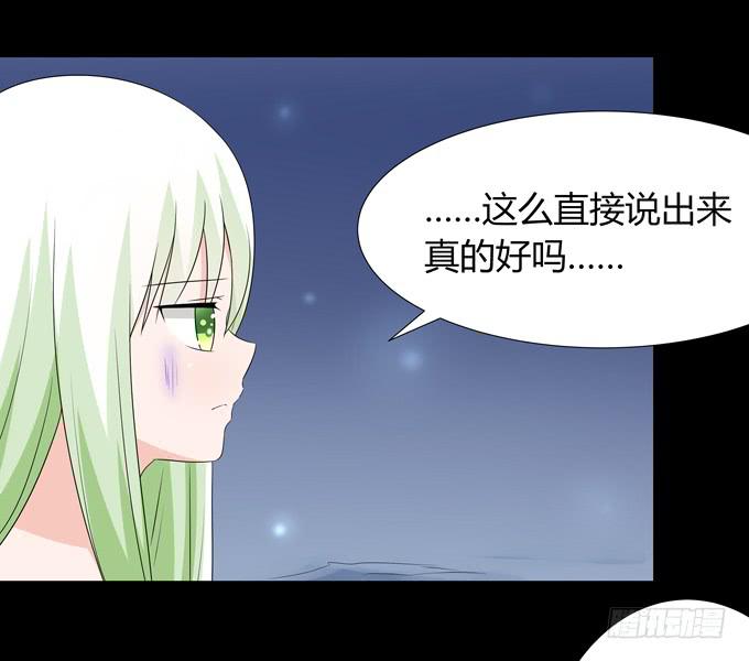 糟糕的事情-第122话