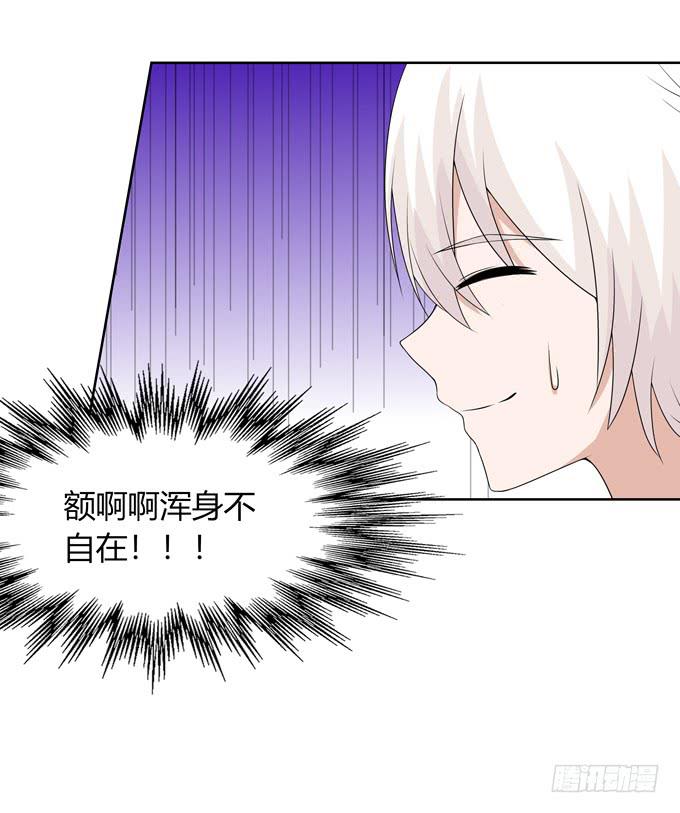 什么时候结婚-第124话