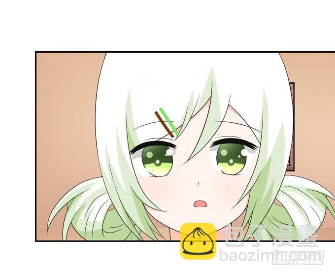 什么时候结婚-第124话