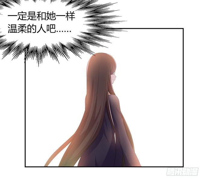 什么时候结婚-第124话