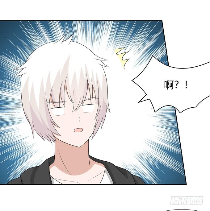 什么时候结婚-第124话