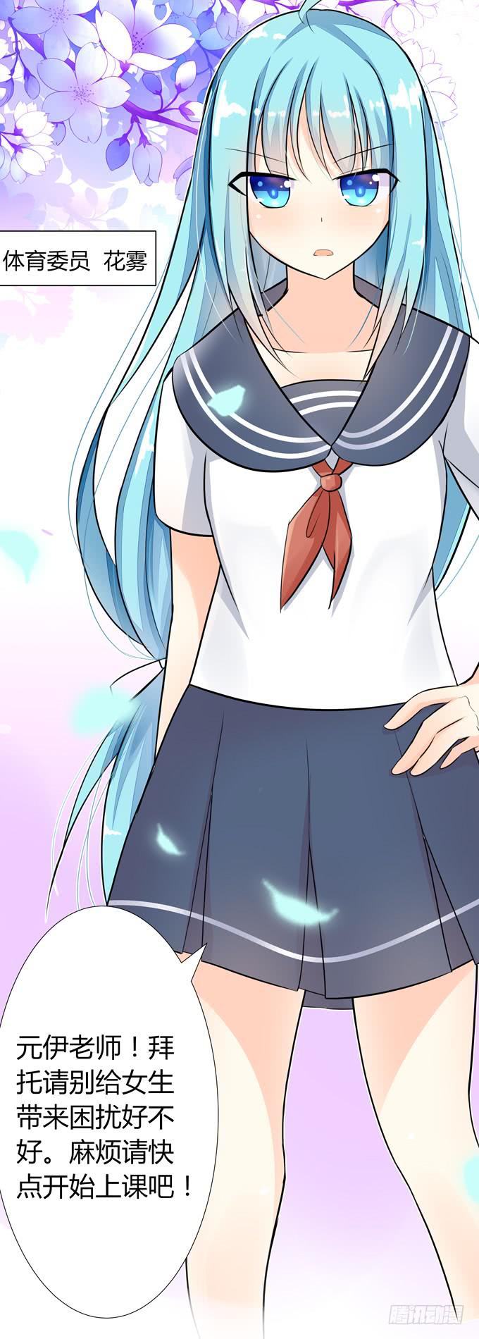 第一次  打网球-第14话