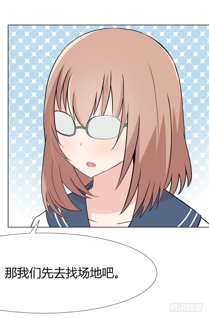 第一次  打网球-第14话