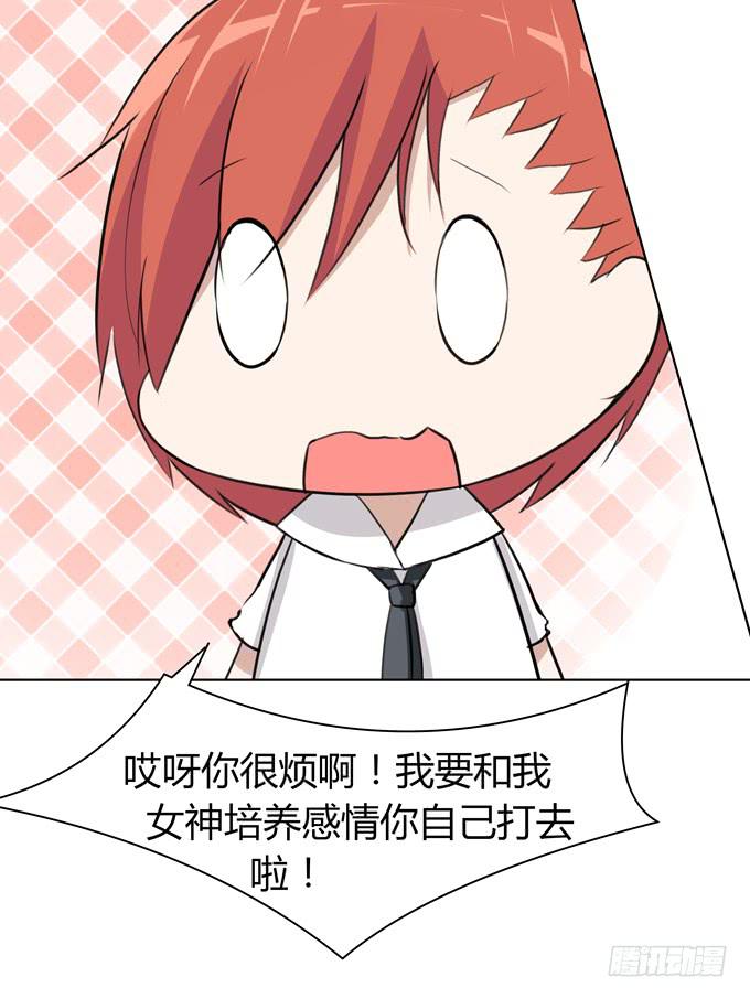 第一次  打网球-第14话