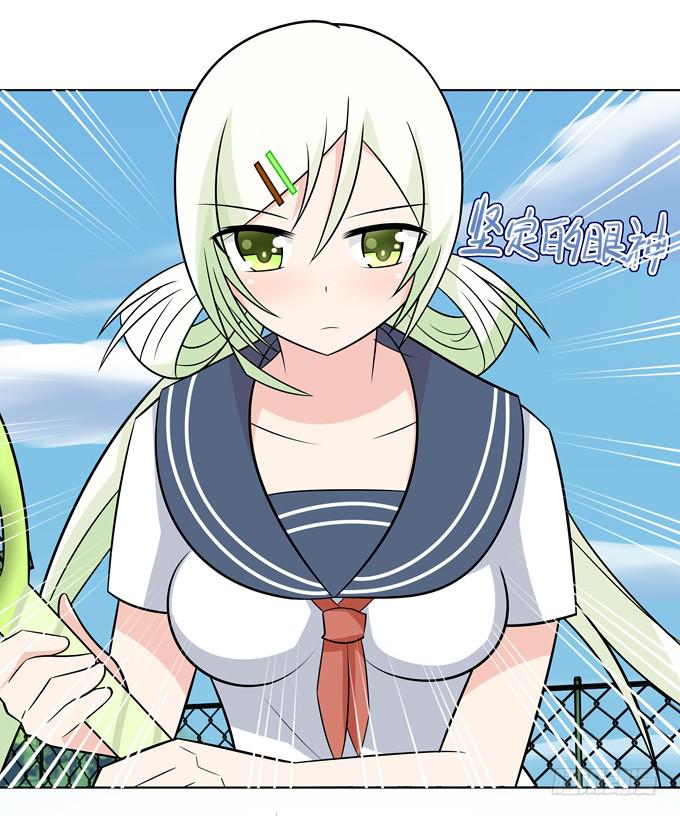 第一次  打网球-第14话