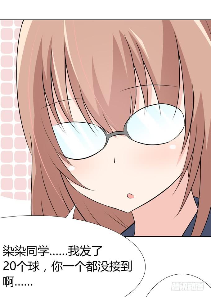 第一次  打网球-第14话