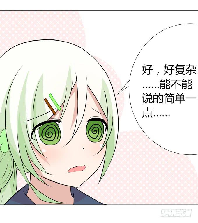 第一次  打网球-第14话