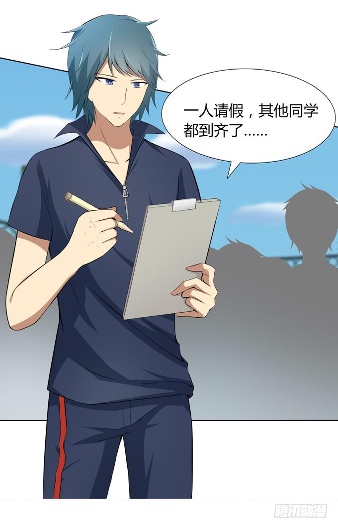 第一次  打网球-第14话