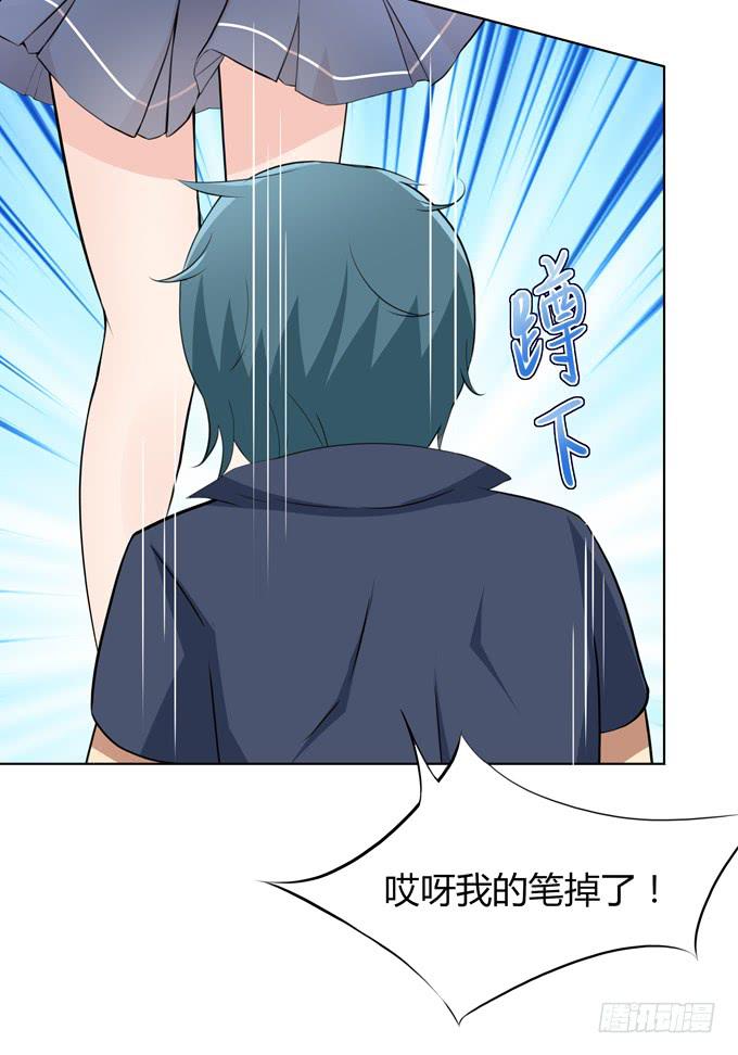 第一次  打网球-第14话