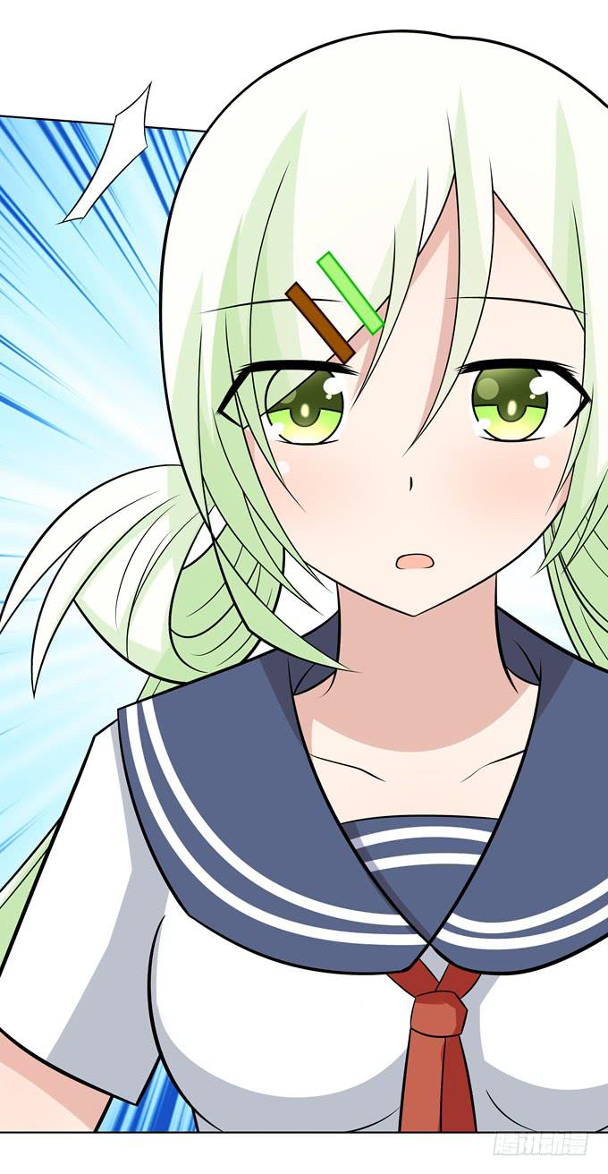 被盯上了-第16话