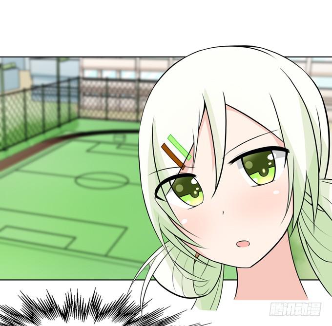 被盯上了-第16话