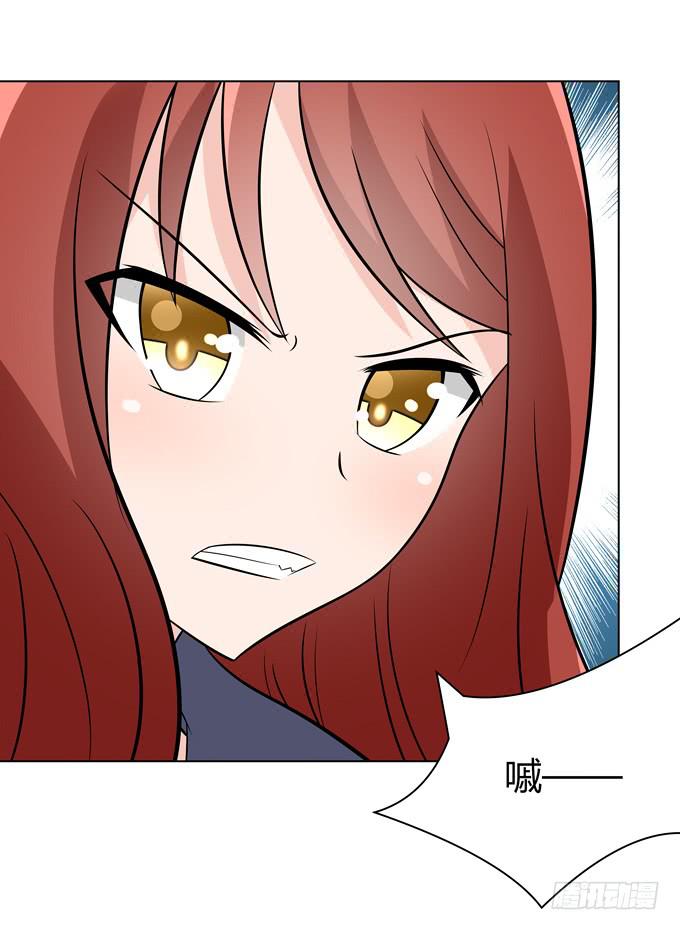 被盯上了-第16话