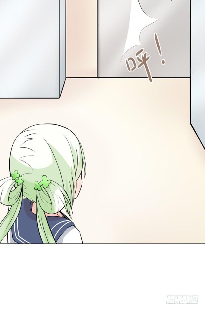 被盯上了-第16话