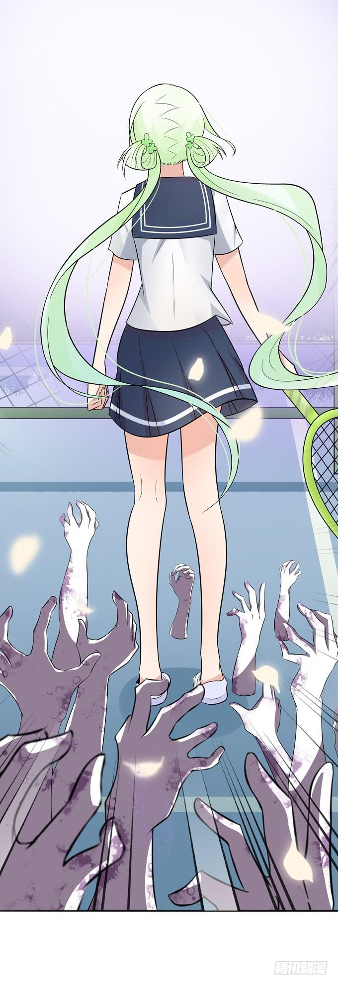 被盯上了-第16话