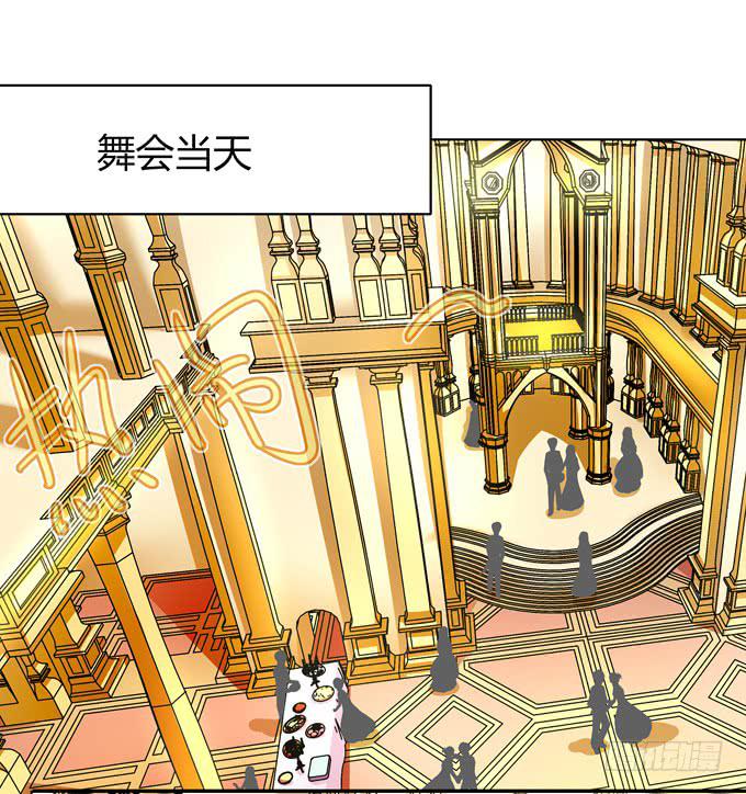舞会-第18话