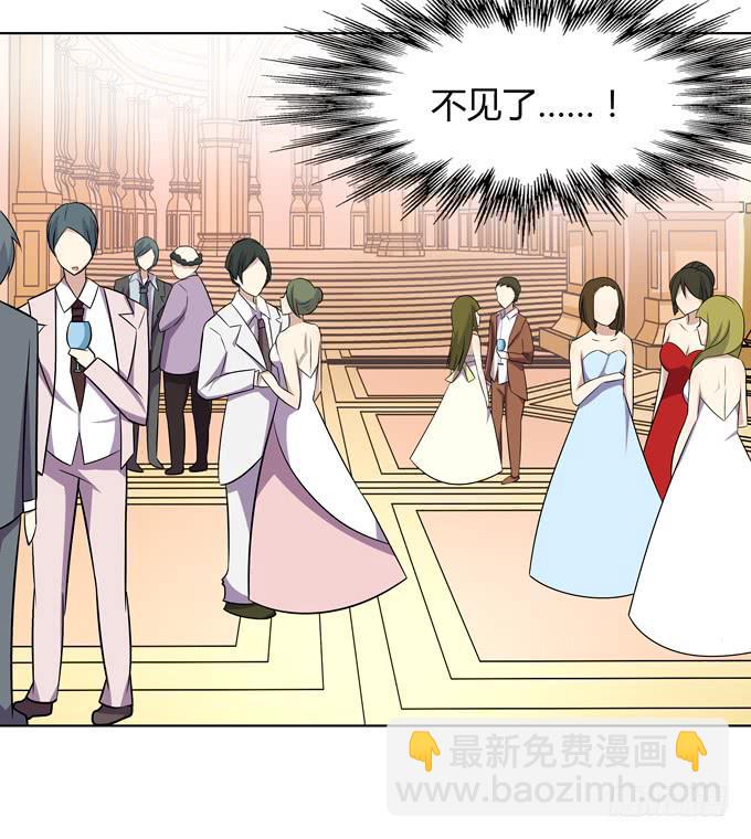 你想干嘛-第20话