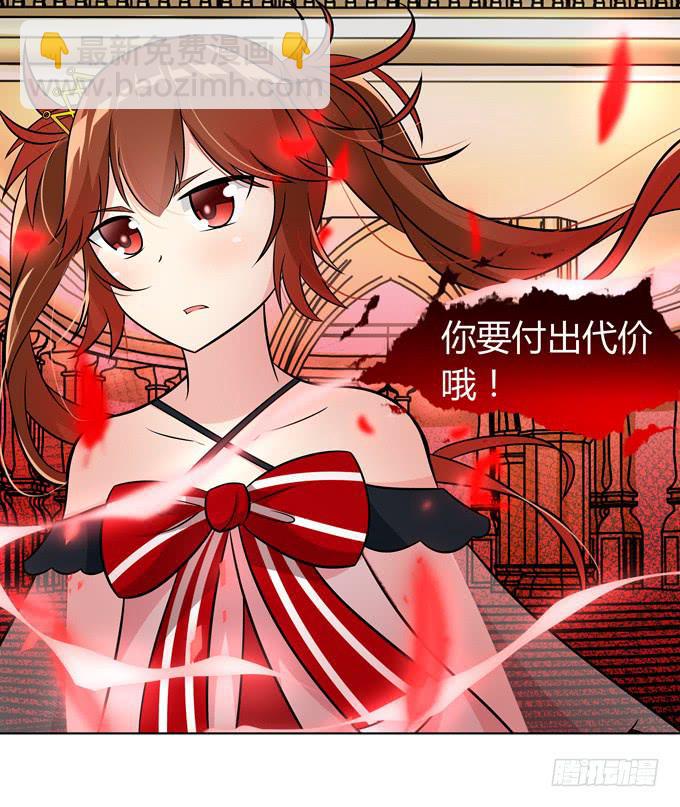 你想干嘛-第20话