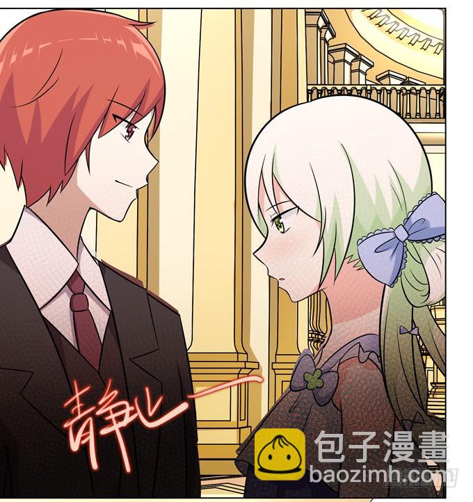 你想干嘛-第20话