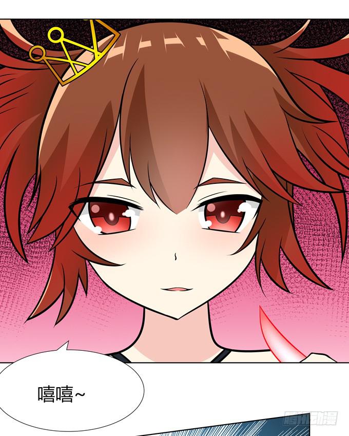 你想干嘛-第20话