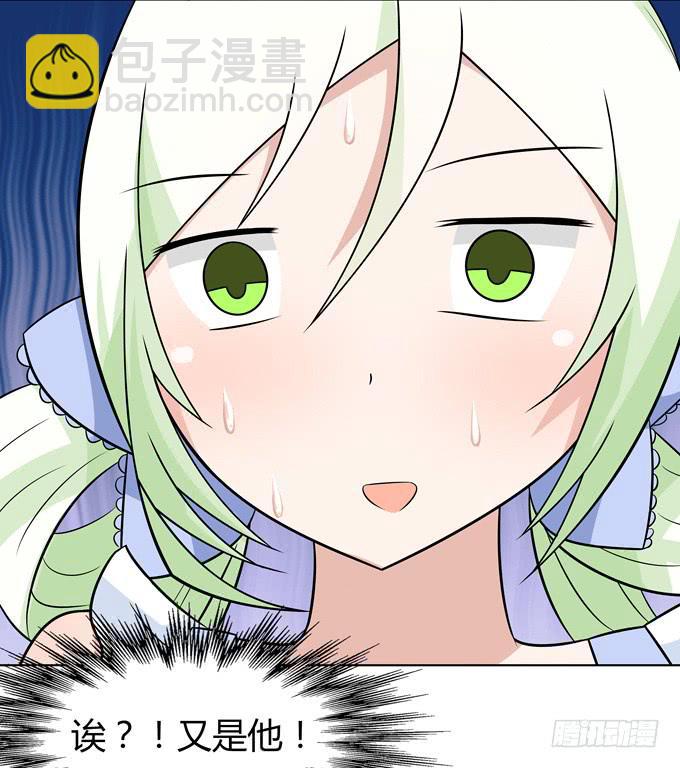 你想干嘛-第20话