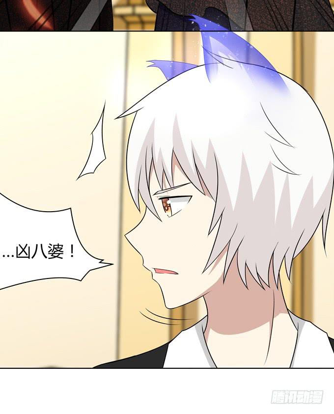 让我来保护你-第22话